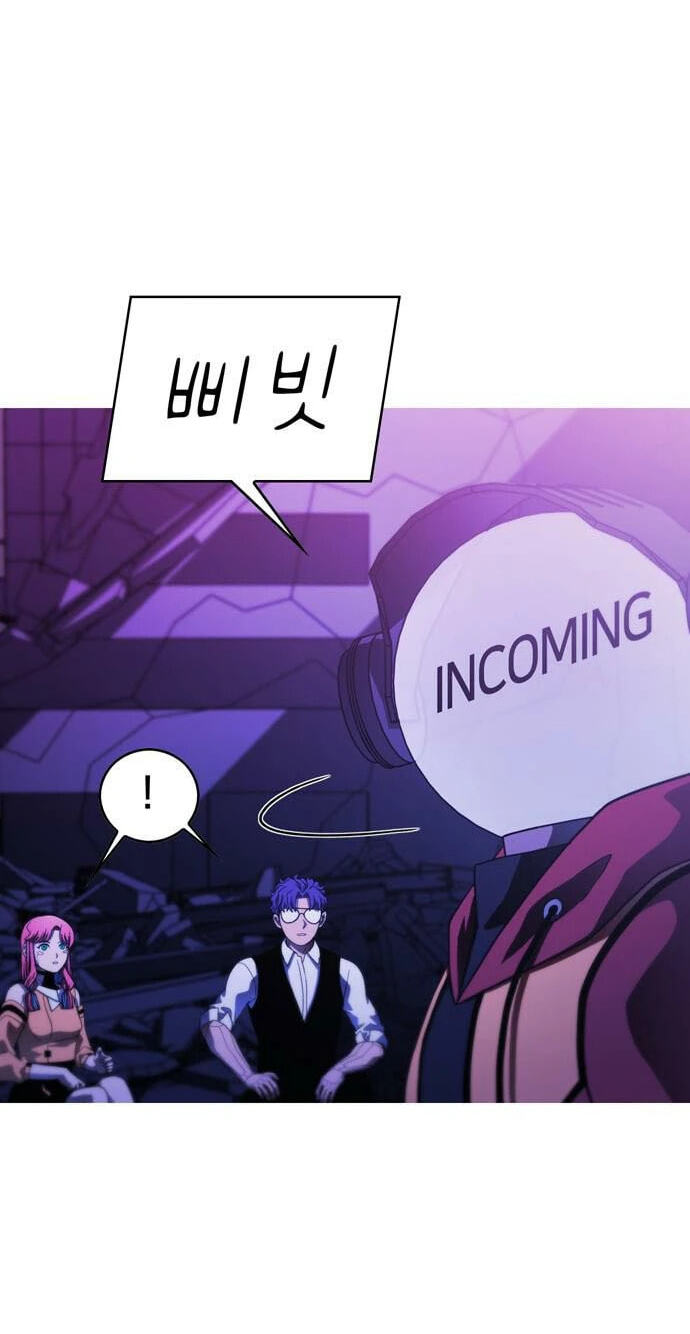 Synaptic Error Chapter 5 page 18 - 