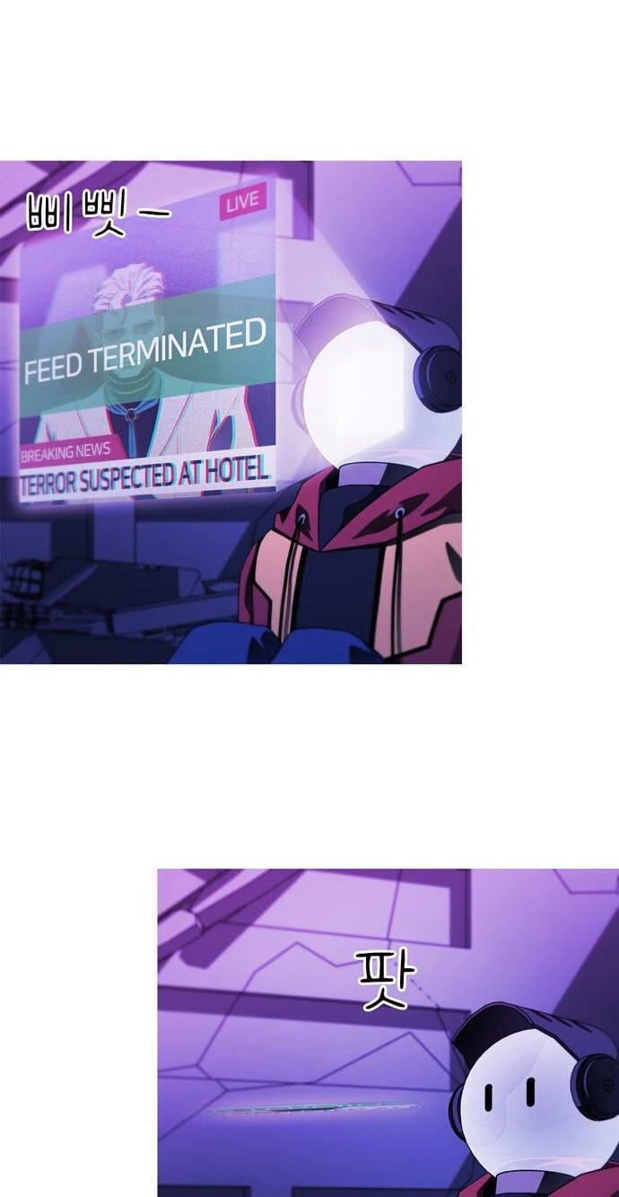 Synaptic Error Chapter 5 page 8 - 