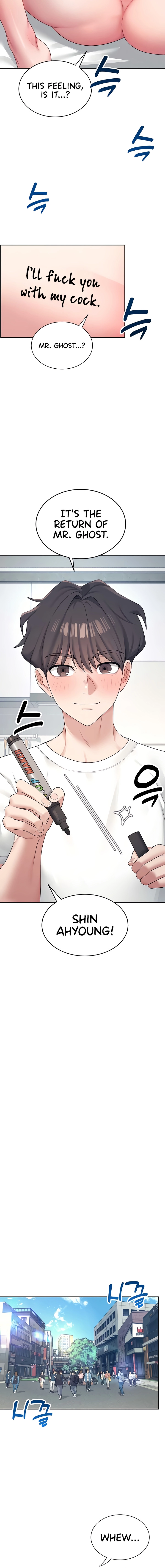 Synced for Pleasure Chapter 10 page 4 - 