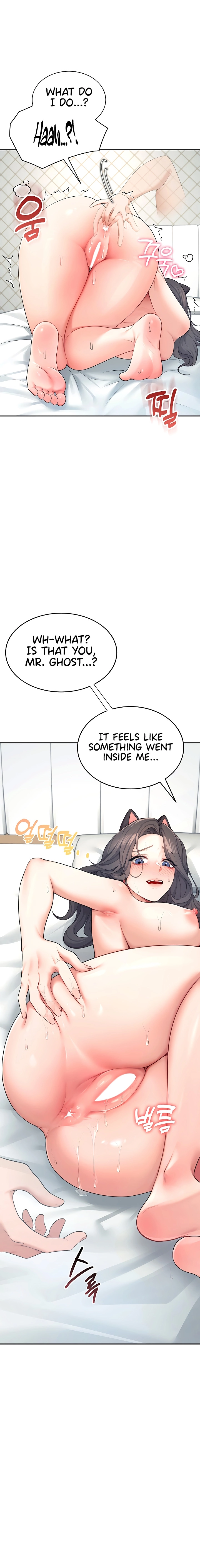 Synced for Pleasure Chapter 11 page 12 - 