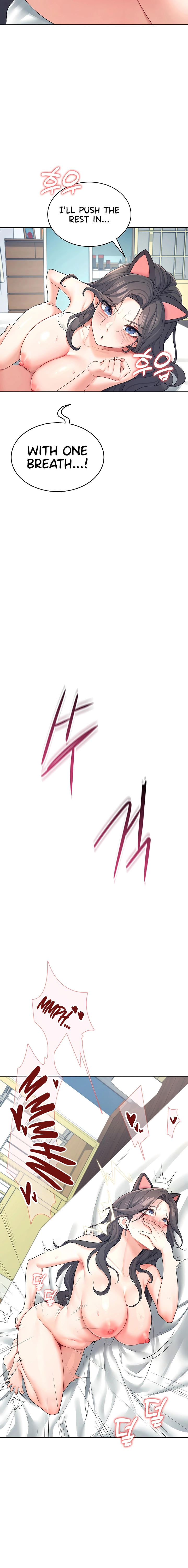 Synced for Pleasure Chapter 11 page 14 - 