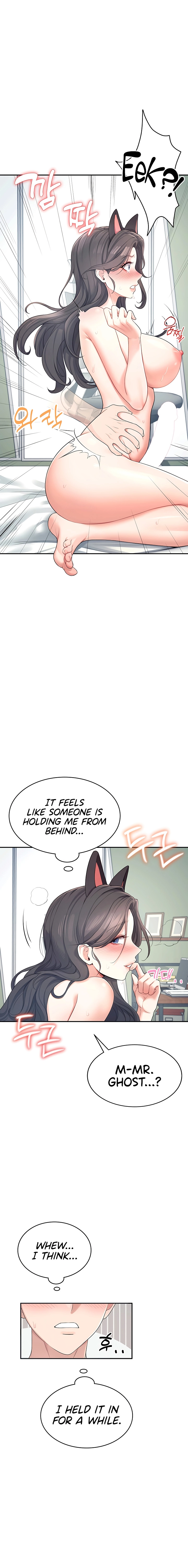 Synced for Pleasure Chapter 11 page 16 - 