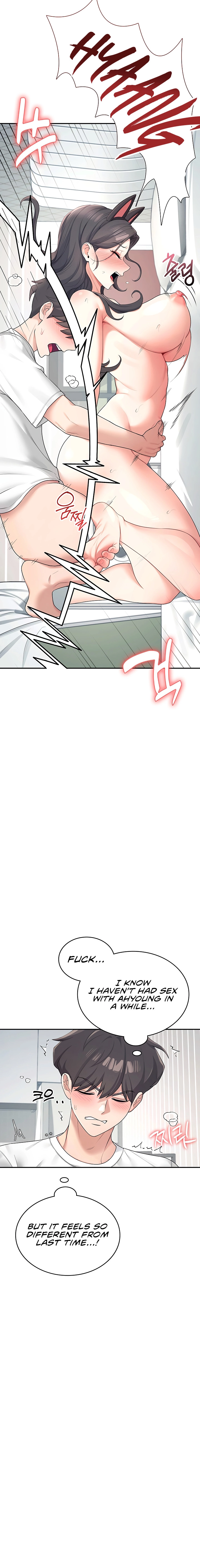 Synced for Pleasure Chapter 11 page 20 - 