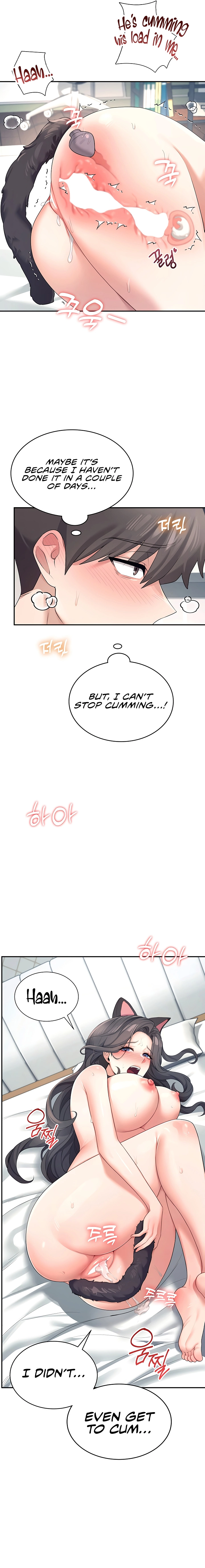 Synced for Pleasure Chapter 11 page 23 - 
