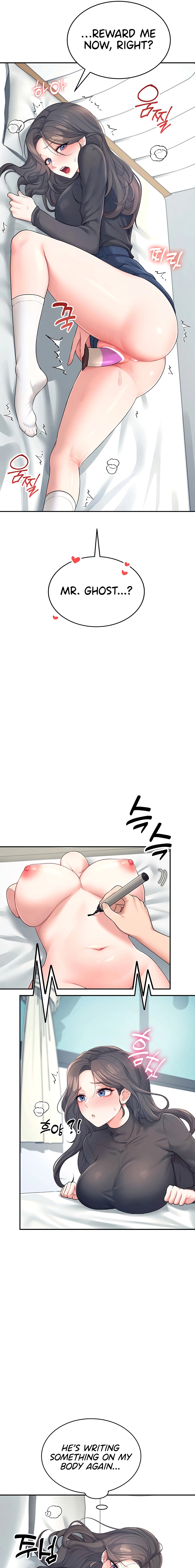 Synced for Pleasure Chapter 11 page 7 - 
