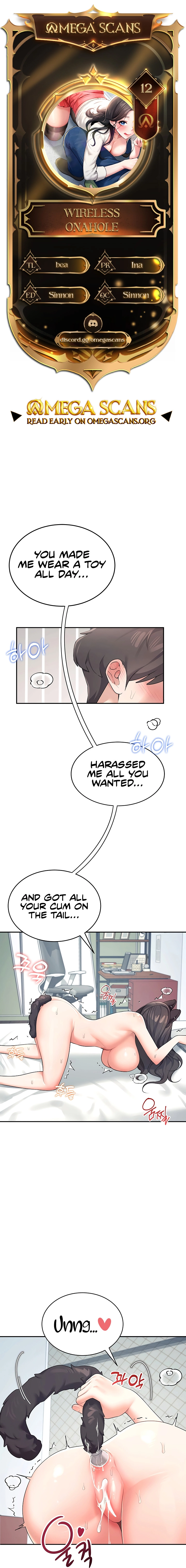 Synced for Pleasure Chapter 12 page 1 - 
