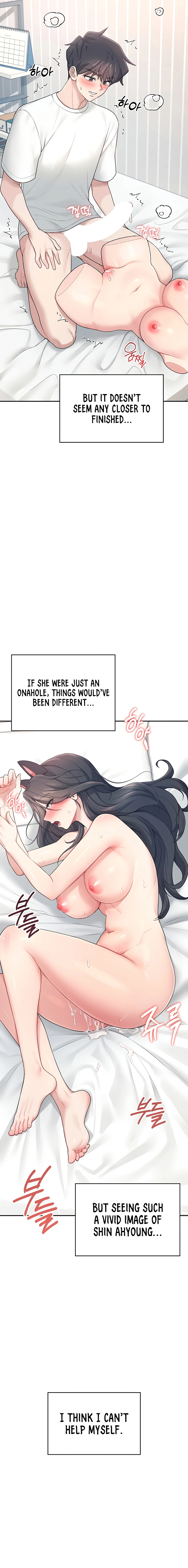 Synced for Pleasure Chapter 12 page 11 - 