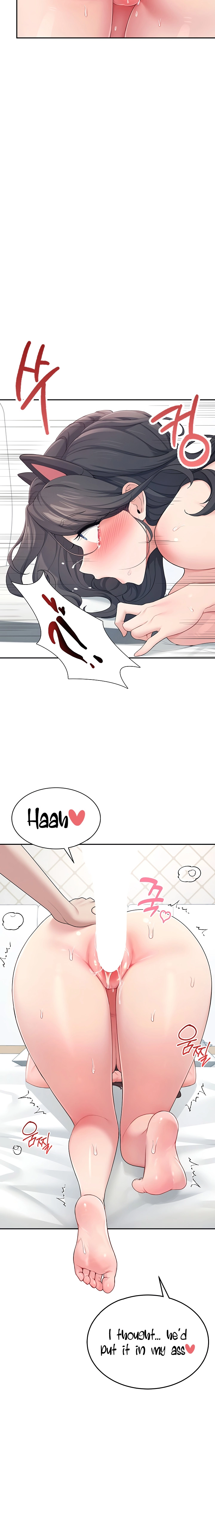 Synced for Pleasure Chapter 12 page 14 - 