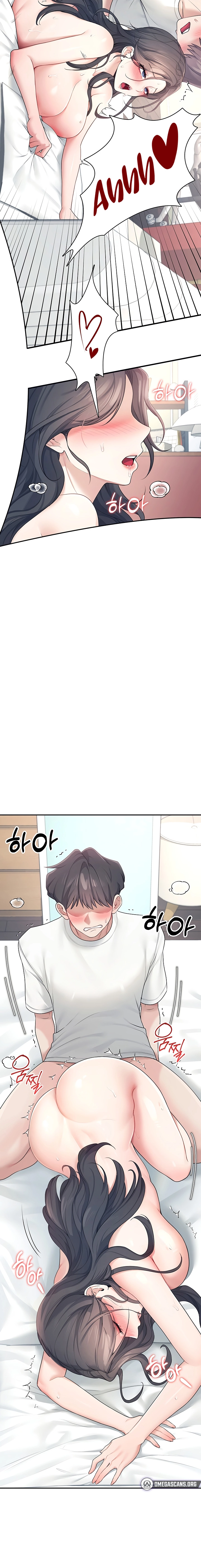 Synced for Pleasure Chapter 12 page 20 - 
