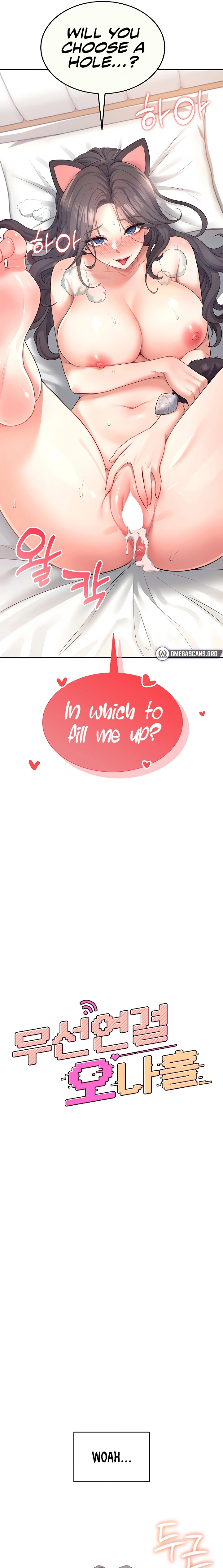 Synced for Pleasure Chapter 12 page 3 - 