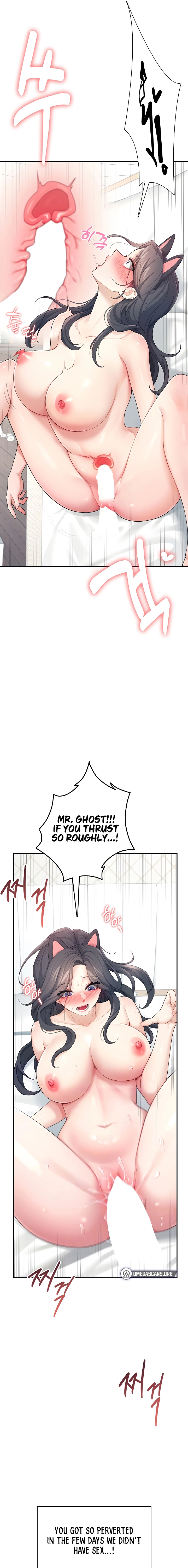 Synced for Pleasure Chapter 12 page 5 - 