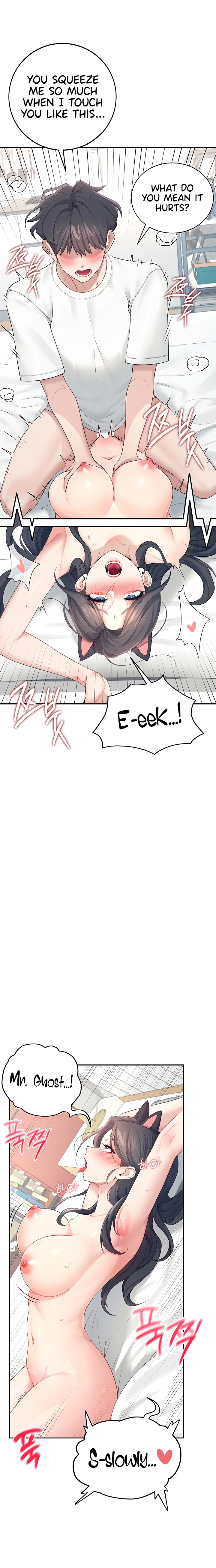 Synced for Pleasure Chapter 12 page 7 - 
