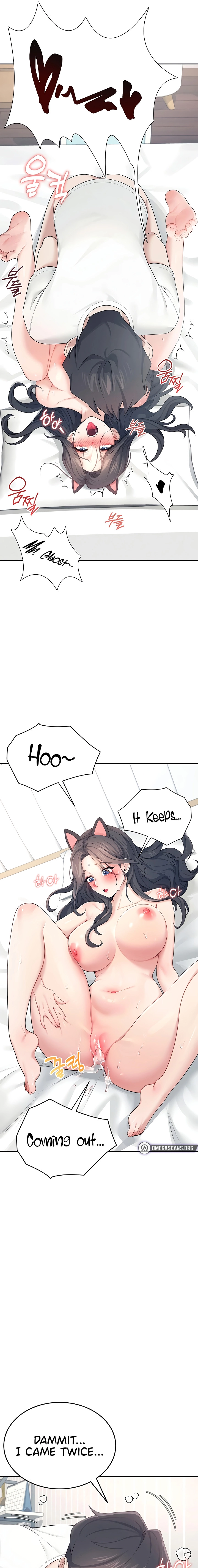 Synced for Pleasure Chapter 12 page 9 - 
