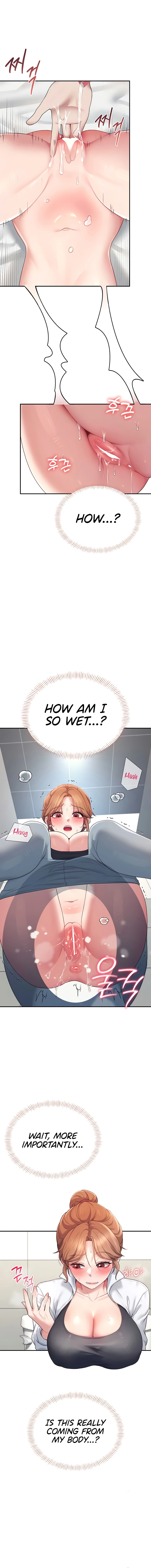 Synced for Pleasure Chapter 13 page 18 - 