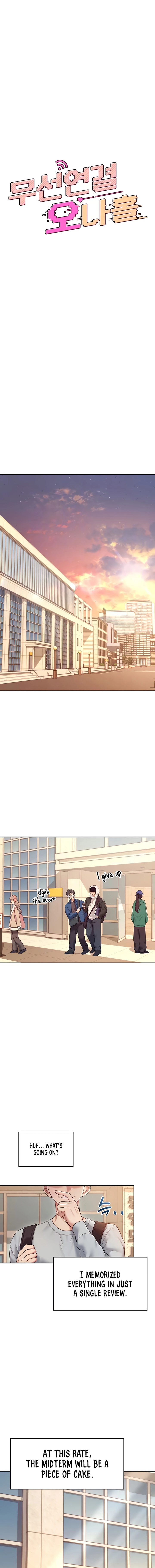 Synced for Pleasure Chapter 13 page 3 - 