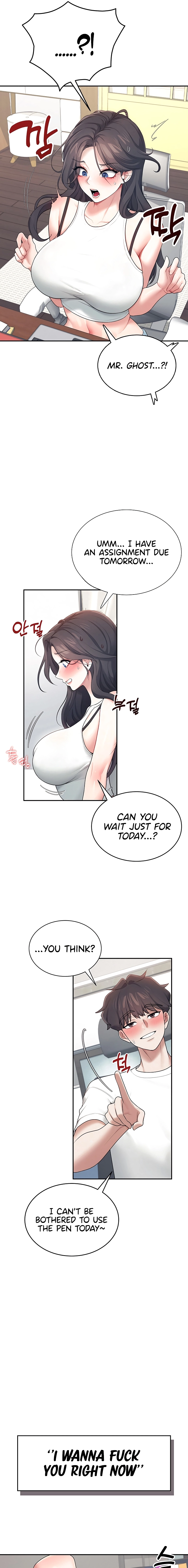 Synced for Pleasure Chapter 14 page 13 - 
