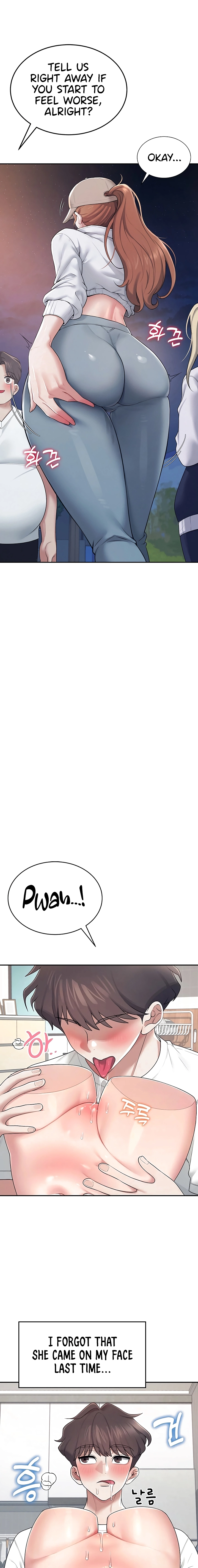 Synced for Pleasure Chapter 14 page 5 - 
