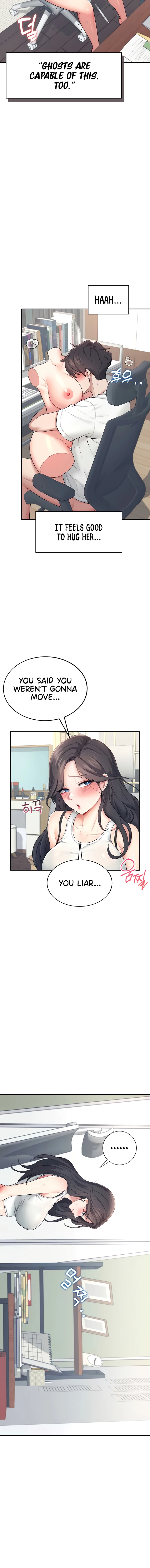 Synced for Pleasure Chapter 15 page 12 - 