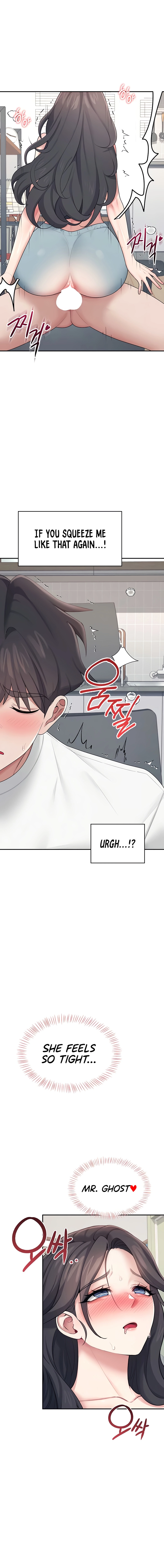 Synced for Pleasure Chapter 16 page 2 - 