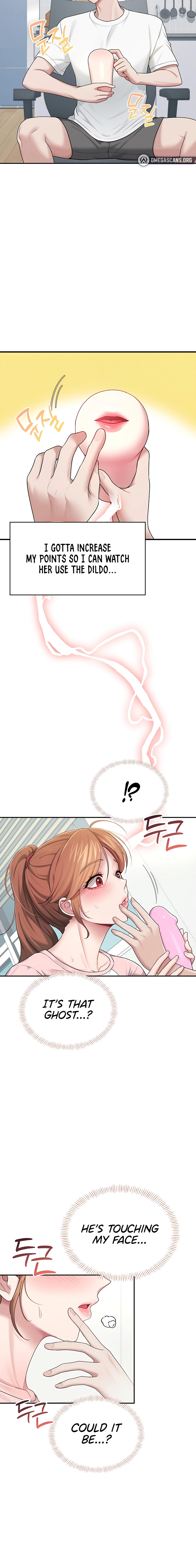 Synced for Pleasure Chapter 16 page 18 - 