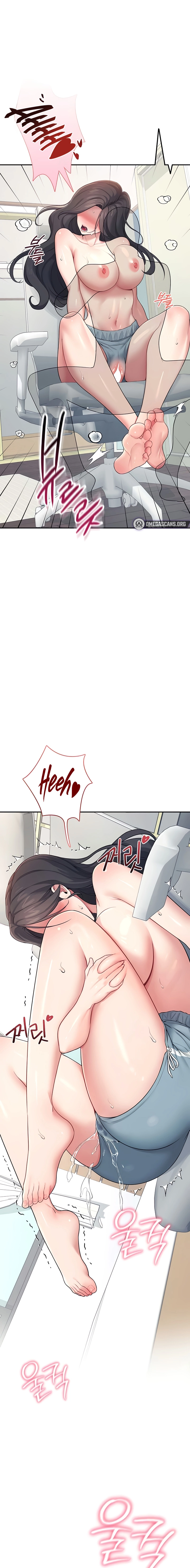 Synced for Pleasure Chapter 16 page 3 - 