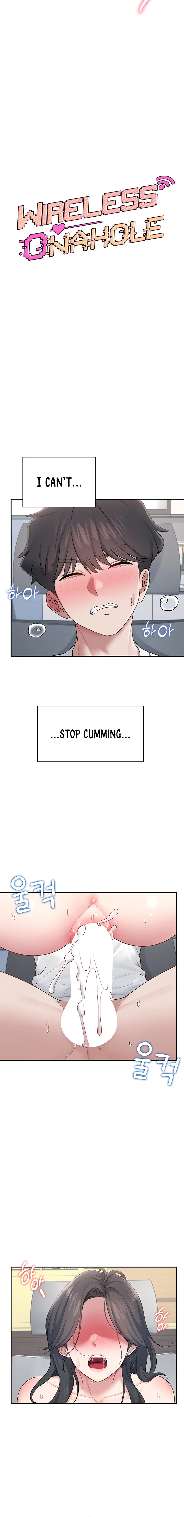 Synced for Pleasure Chapter 16 page 4 - 