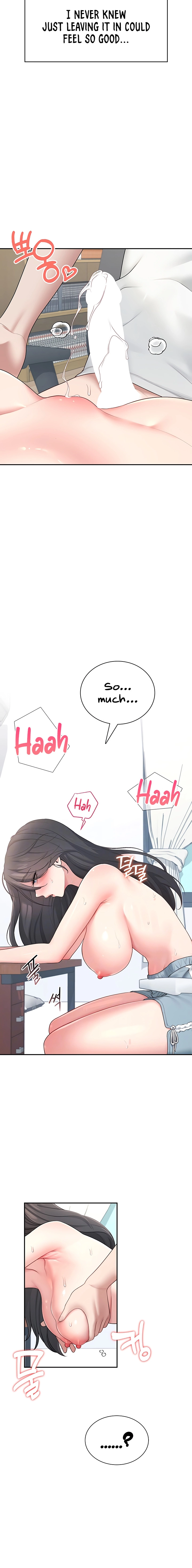 Synced for Pleasure Chapter 16 page 6 - 
