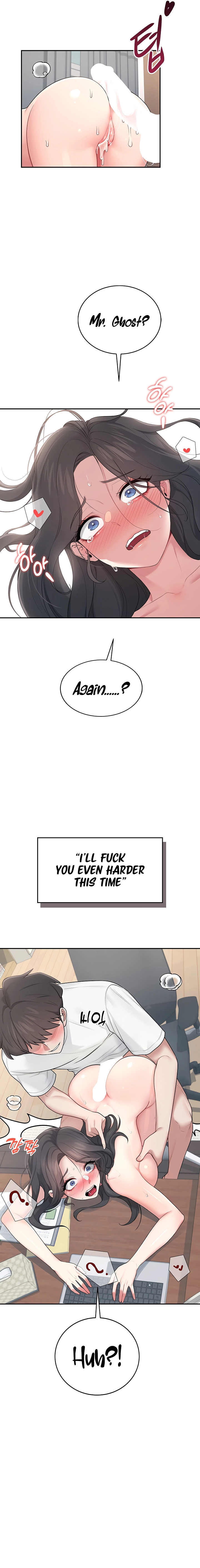 Synced for Pleasure Chapter 16 page 7 - 
