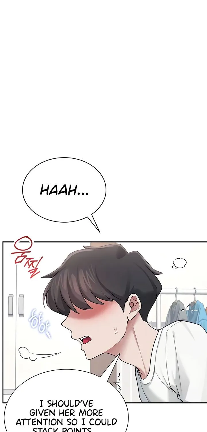 Synced for Pleasure Chapter 17 page 15 - 
