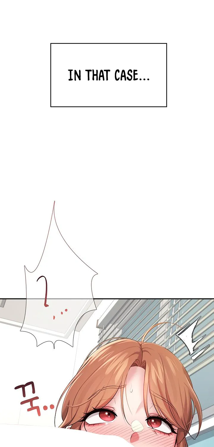 Synced for Pleasure Chapter 17 page 5 - 