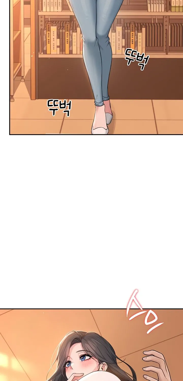 Synced for Pleasure Chapter 17 page 77 - 