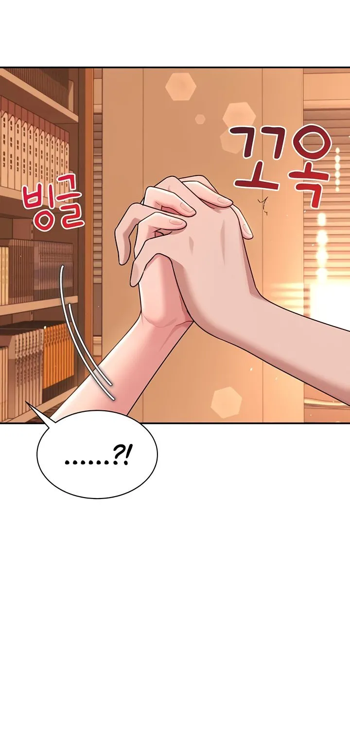 Synced for Pleasure Chapter 17 page 95 - 