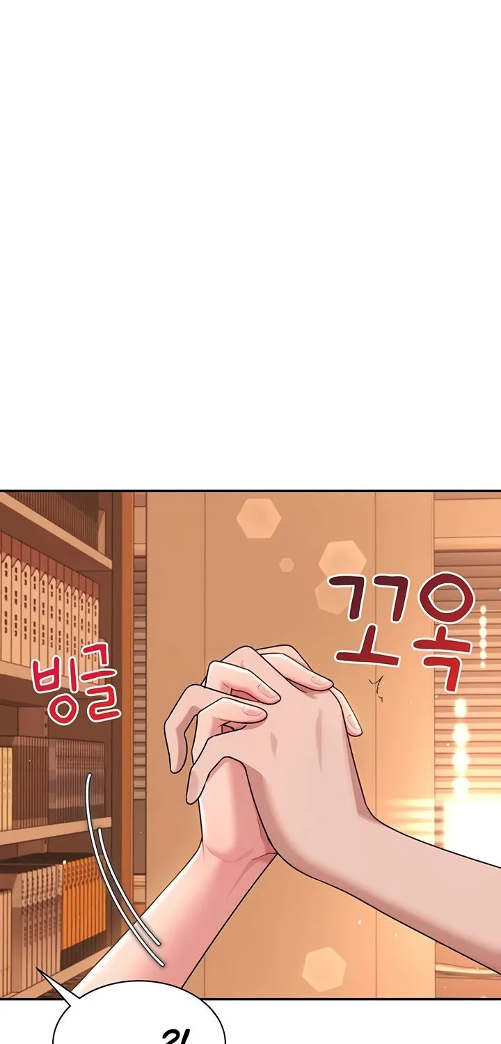 Synced for Pleasure Chapter 18 page 4 - 
