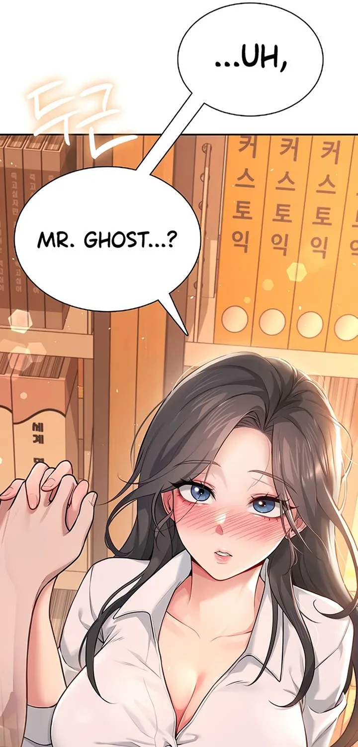 Synced for Pleasure Chapter 18 page 10 - 