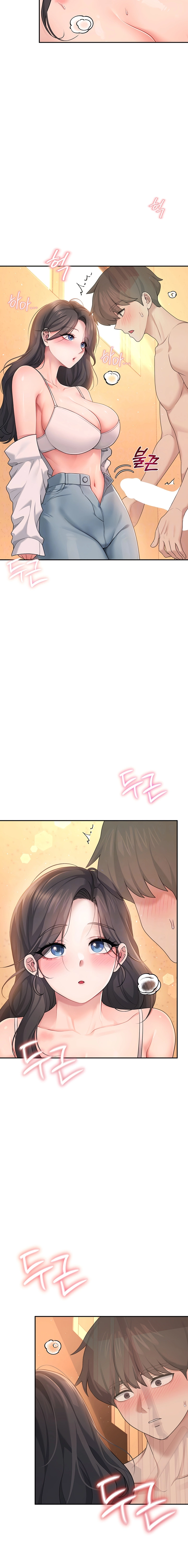 Synced for Pleasure Chapter 19 page 6 - 