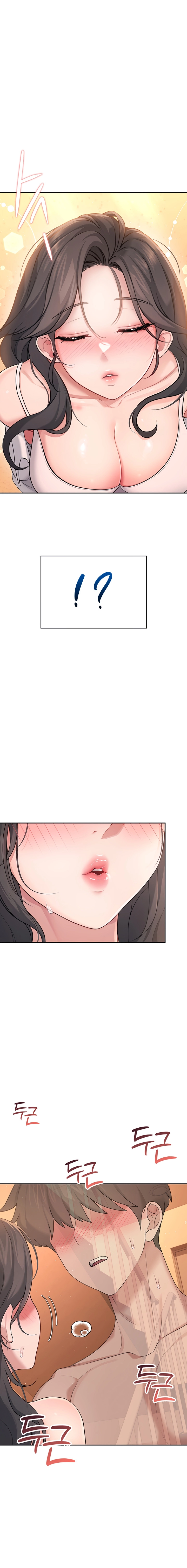 Synced for Pleasure Chapter 19 page 7 - 