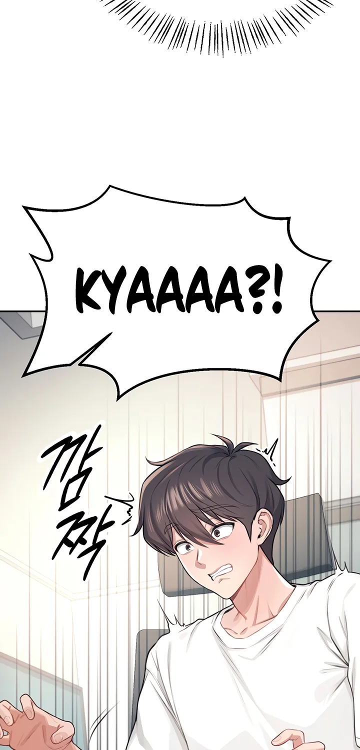 Synced for Pleasure Chapter 2 page 47 - 