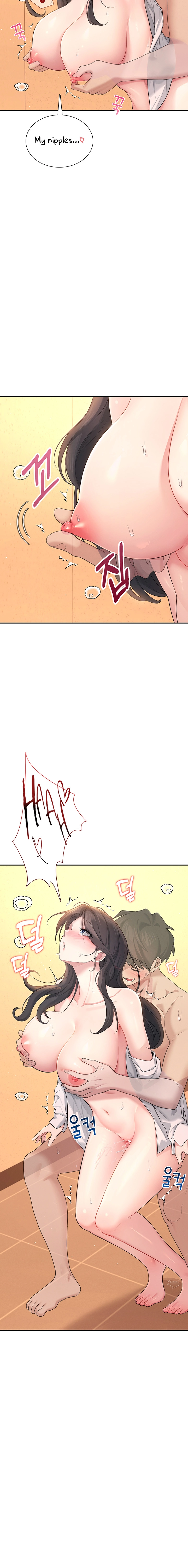 Synced for Pleasure Chapter 20 page 22 - 