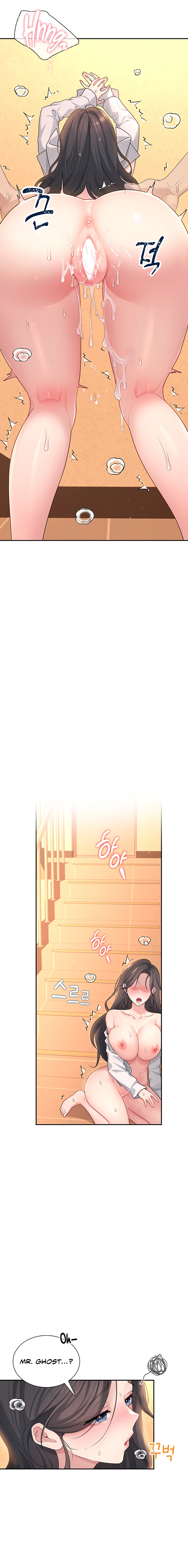 Synced for Pleasure Chapter 20 page 23 - 