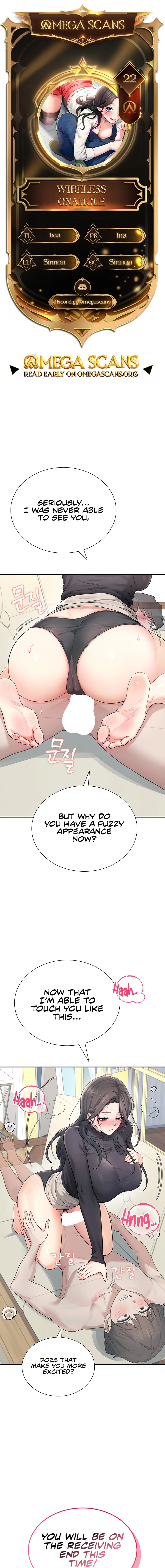 Synced for Pleasure Chapter 22 page 1 - 