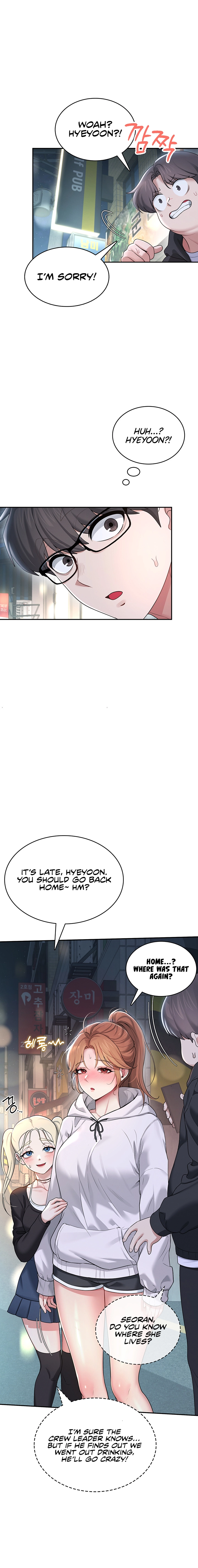 Synced for Pleasure Chapter 23 page 15 - 