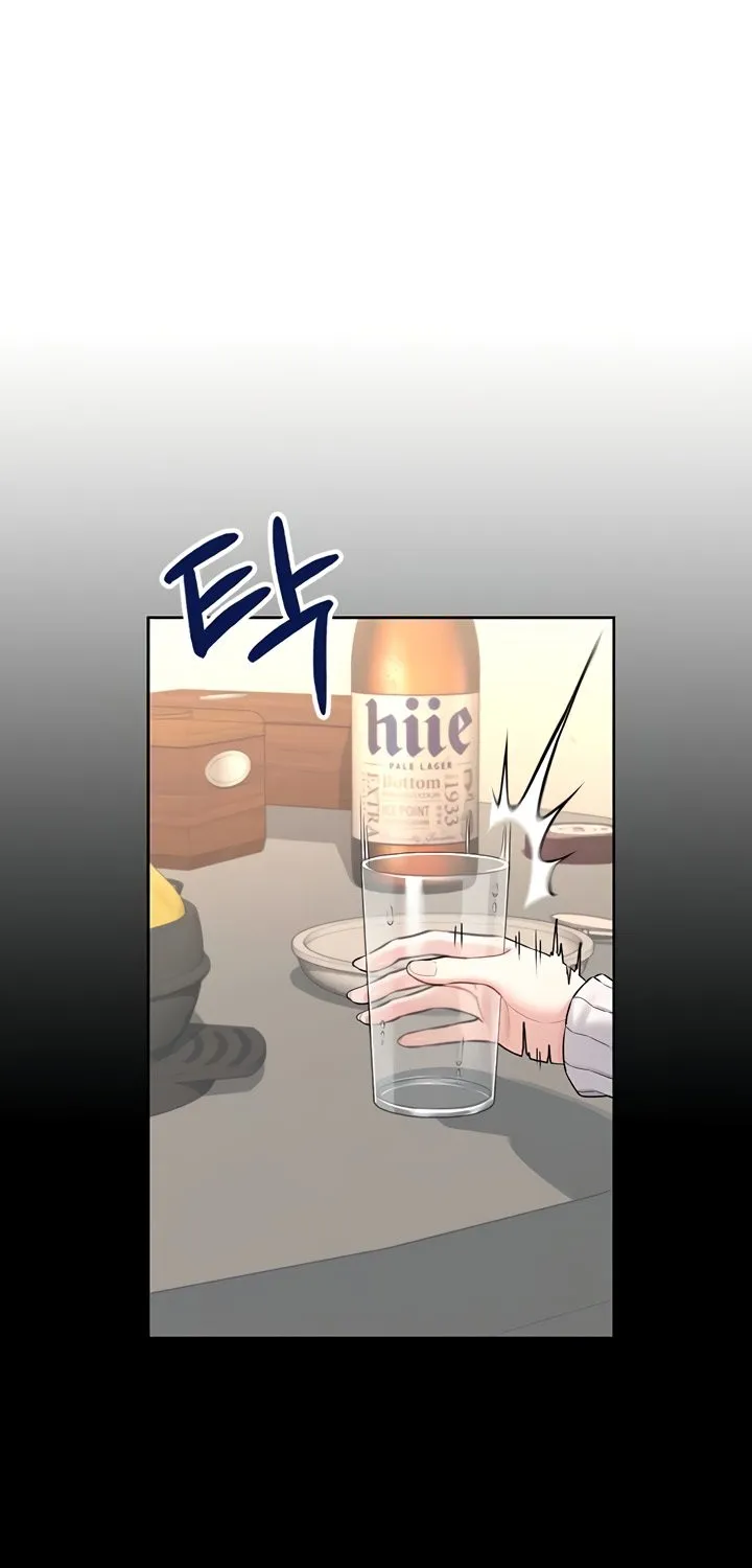 Synced for Pleasure Chapter 24 page 11 - 