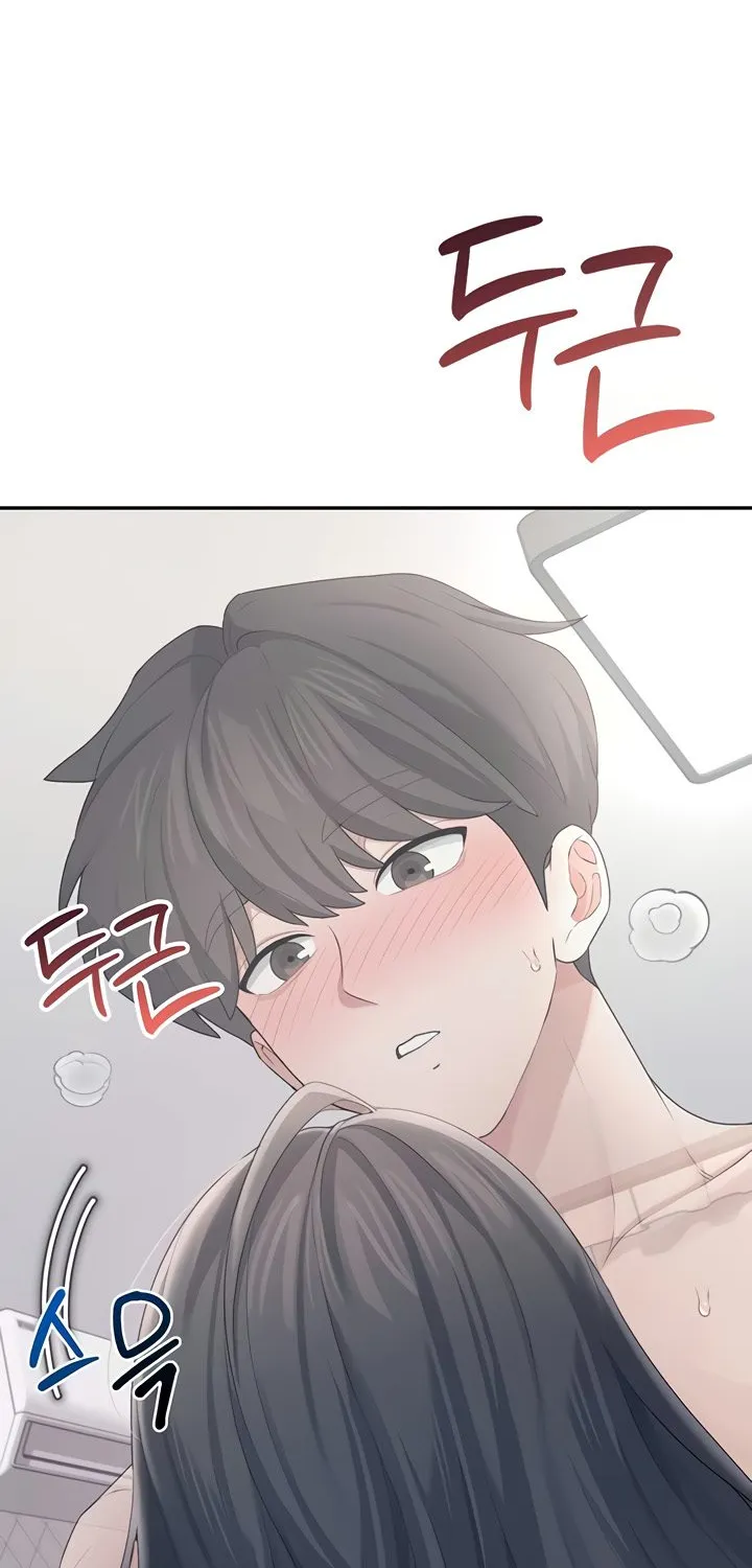 Synced for Pleasure Chapter 25 page 47 - 