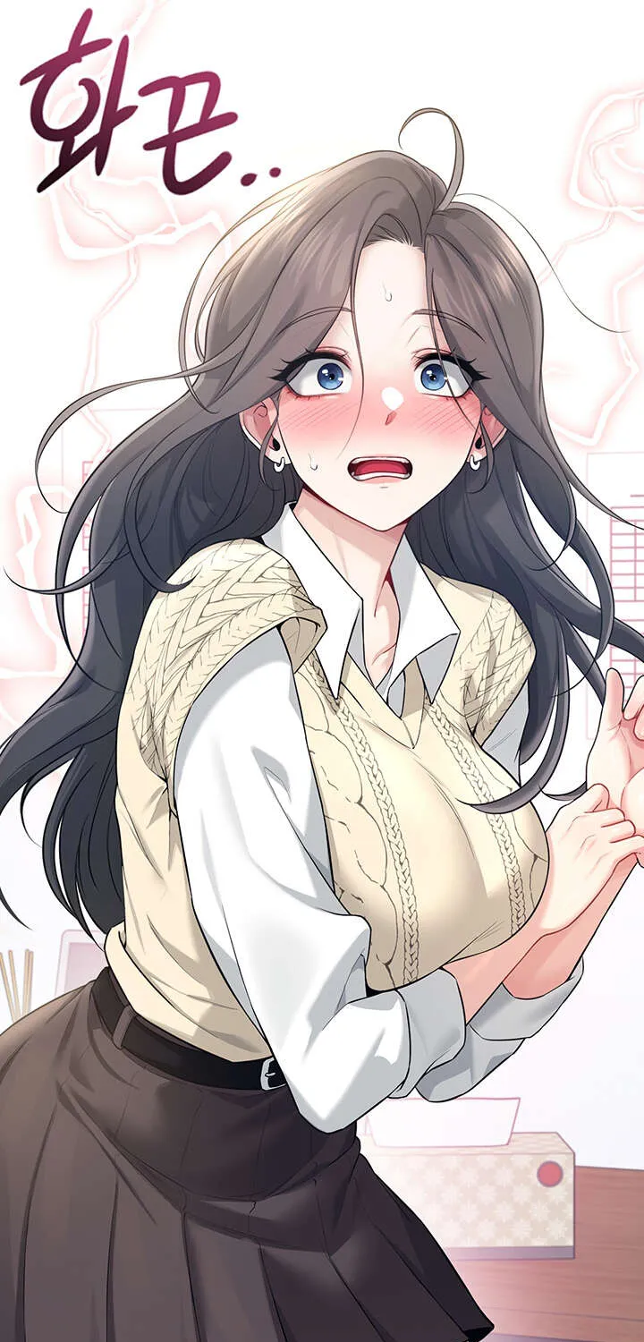 Synced for Pleasure Chapter 27 page 12 - 