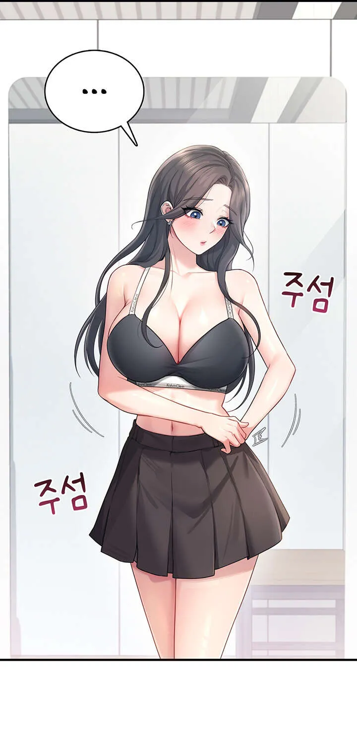 Synced for Pleasure Chapter 27 page 32 - 