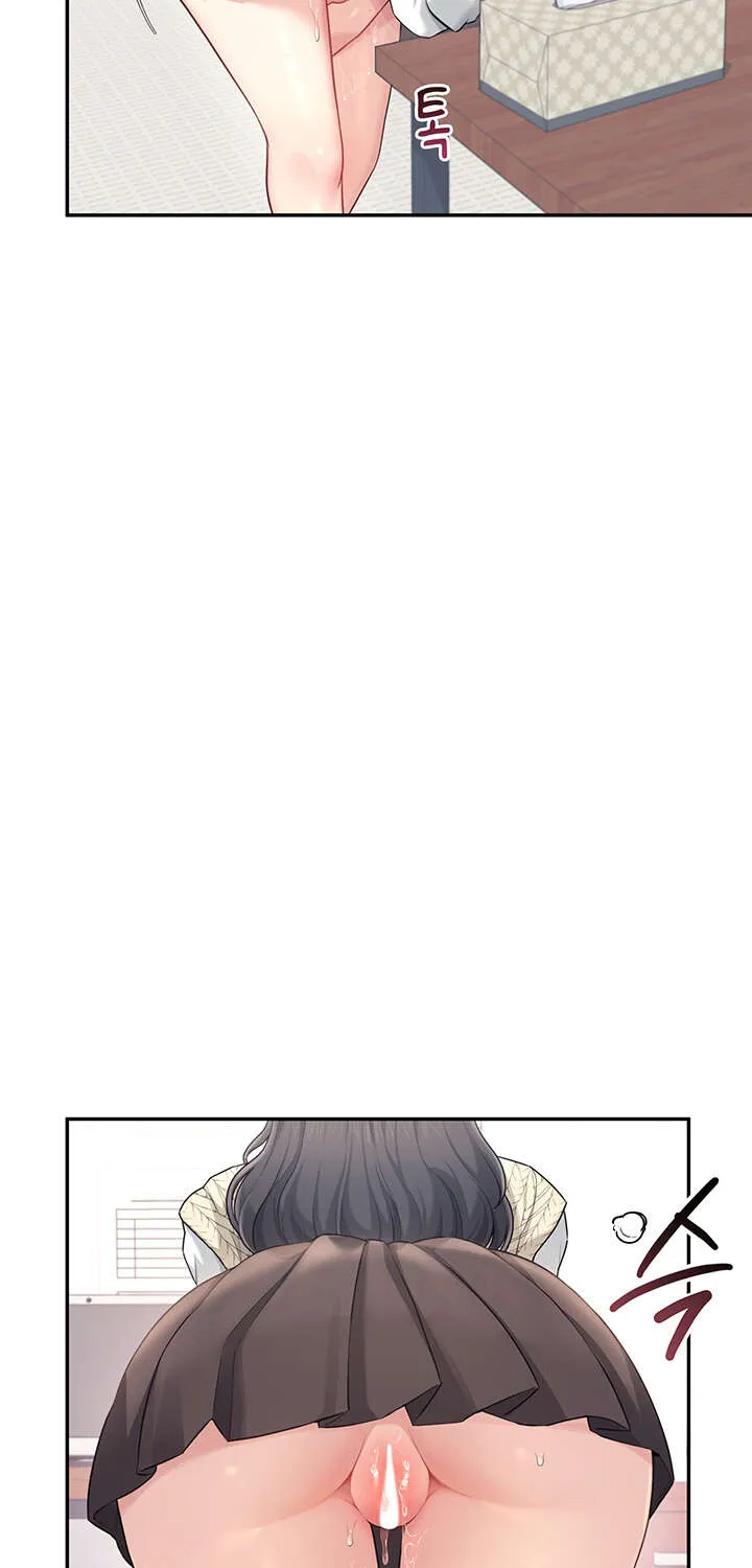 Synced for Pleasure Chapter 27 page 9 - 