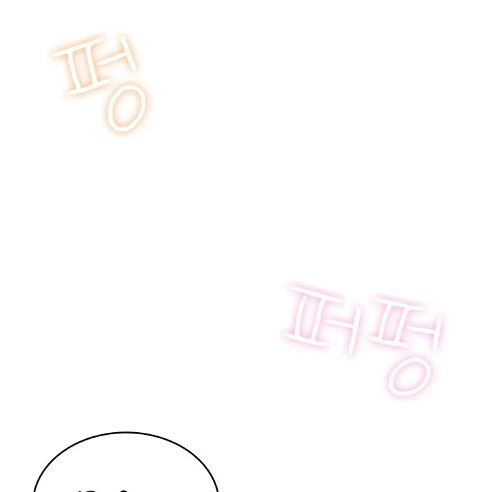 Synced for Pleasure Chapter 28 page 102 - 