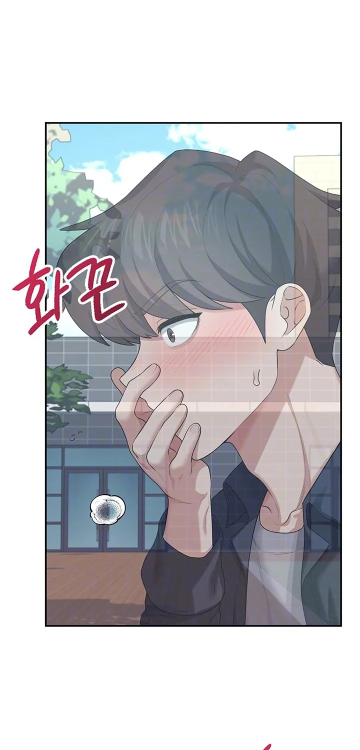 Synced for Pleasure Chapter 28 page 16 - 