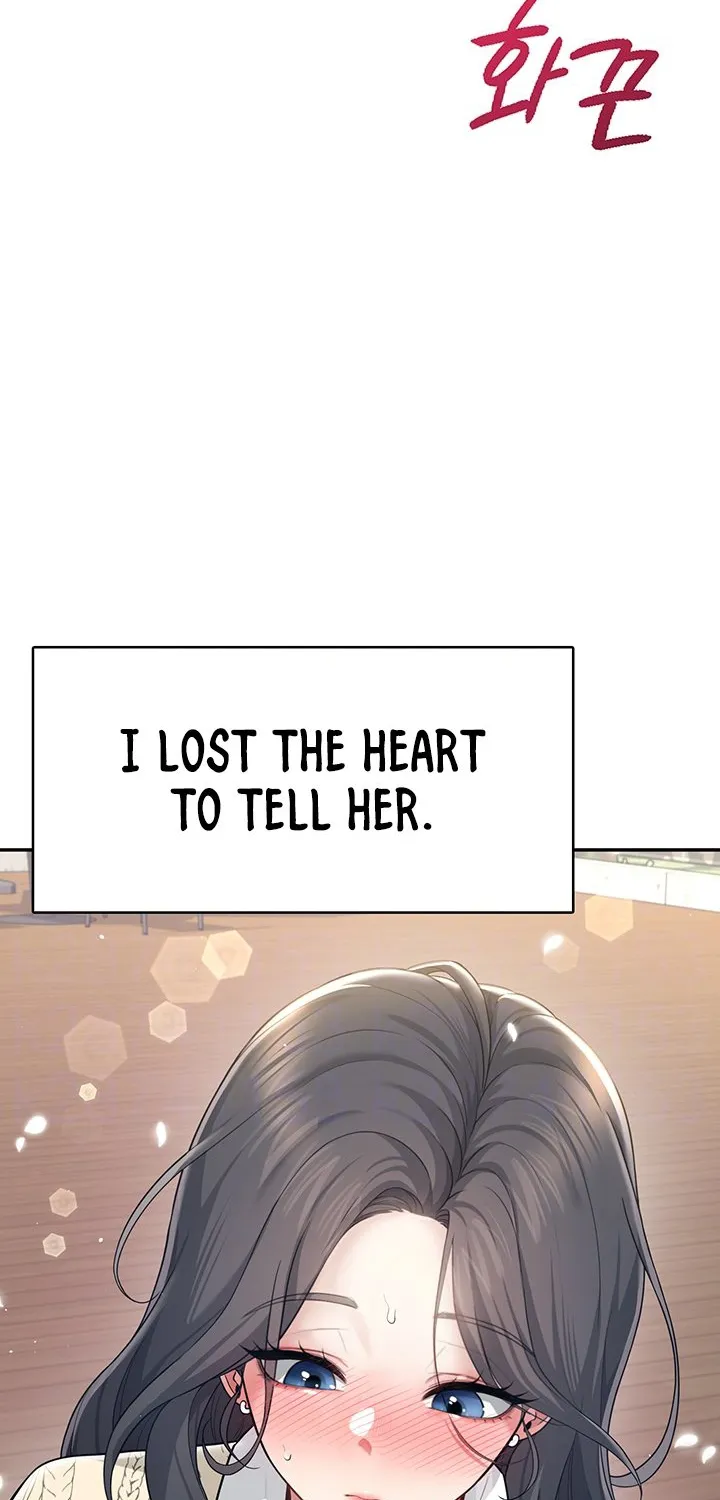 Synced for Pleasure Chapter 28 page 17 - 