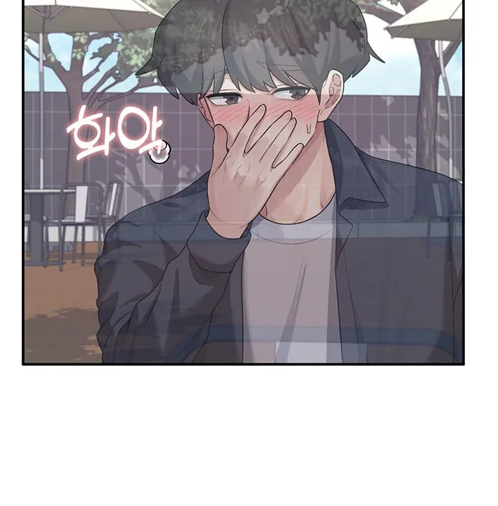 Synced for Pleasure Chapter 28 page 33 - 